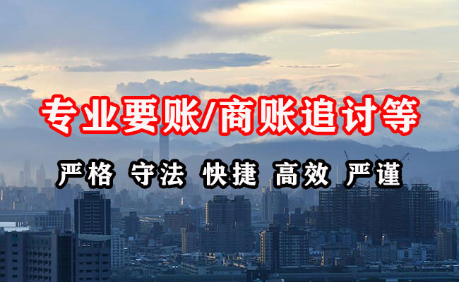 静海收债公司